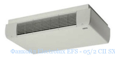 ������� Electrolux EFS - 05/2 CII SX